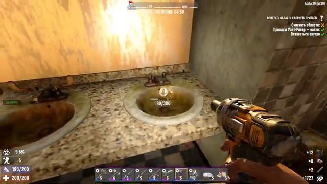 232. 7 Days to Die Alpha 20. Мир 1. Жизнь 11. День 180 [20220127] смотреть онлайн