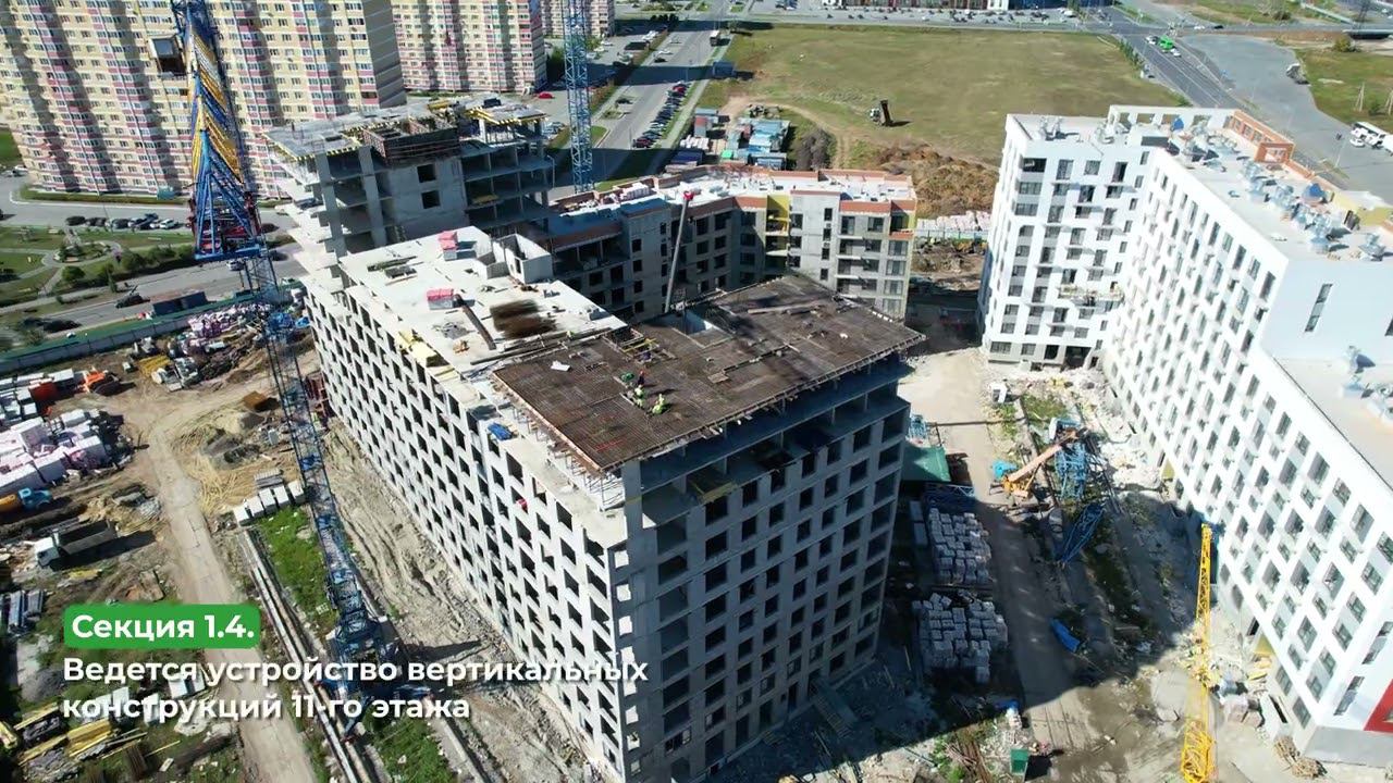 Дневник строительства ЖК "Уездные кварталы" - сентябрь 2023 смотреть онлайн