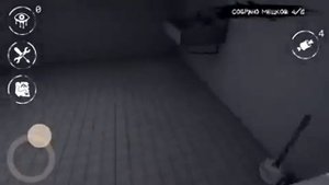 Eyes-the horror game история дружка