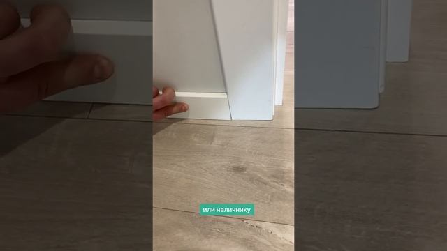 Монтаж плинтуса МДФ смотреть онлайн