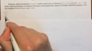 ОГЭ Алгебра #9.18 Задача 13?