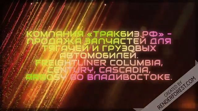 Разборка американских грузовиков в видном   Ремонт американских грузовиков
