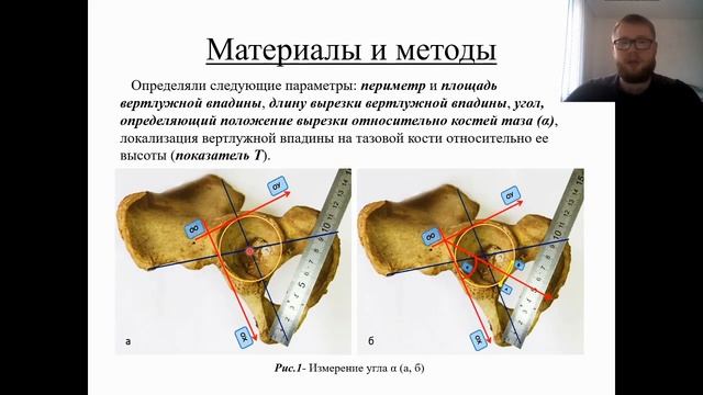 Конгресс молодых учёных 2020. Секция "Фундаментальные науки". смотреть онлайн