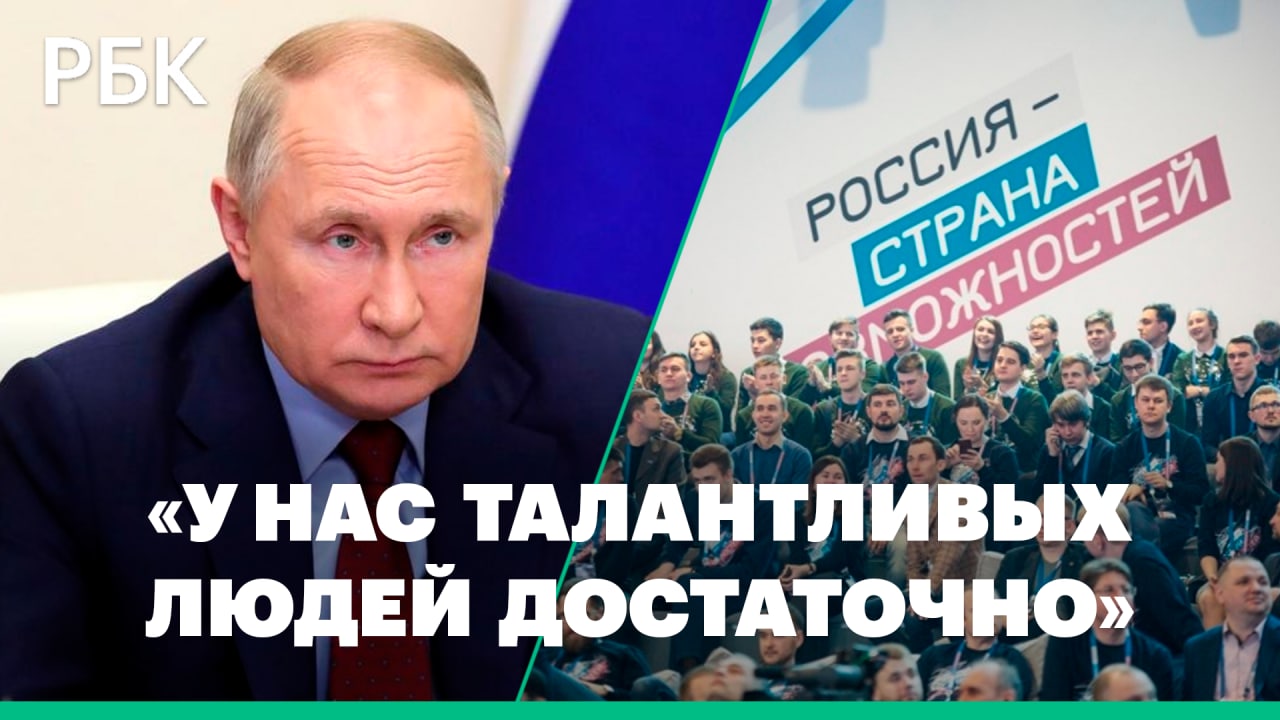 Путин о спецоперации на Украине, исполнении гимна в школах и замещении импортных брендов одежды и се