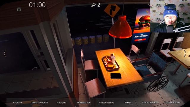 Выявляю аномалии по камере в Spectator 2. смотреть онлайн