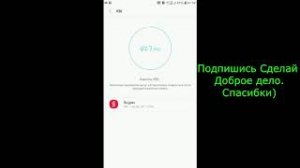 Как сделать что бы НЕ  зависал смартфон