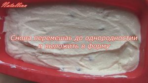 Творожная запеканка. Как приготовить творожную запеканку?