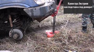 Экспедиционная канистра Экстрим