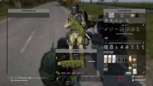 DayZ // Новый эпизод или несчастный случай