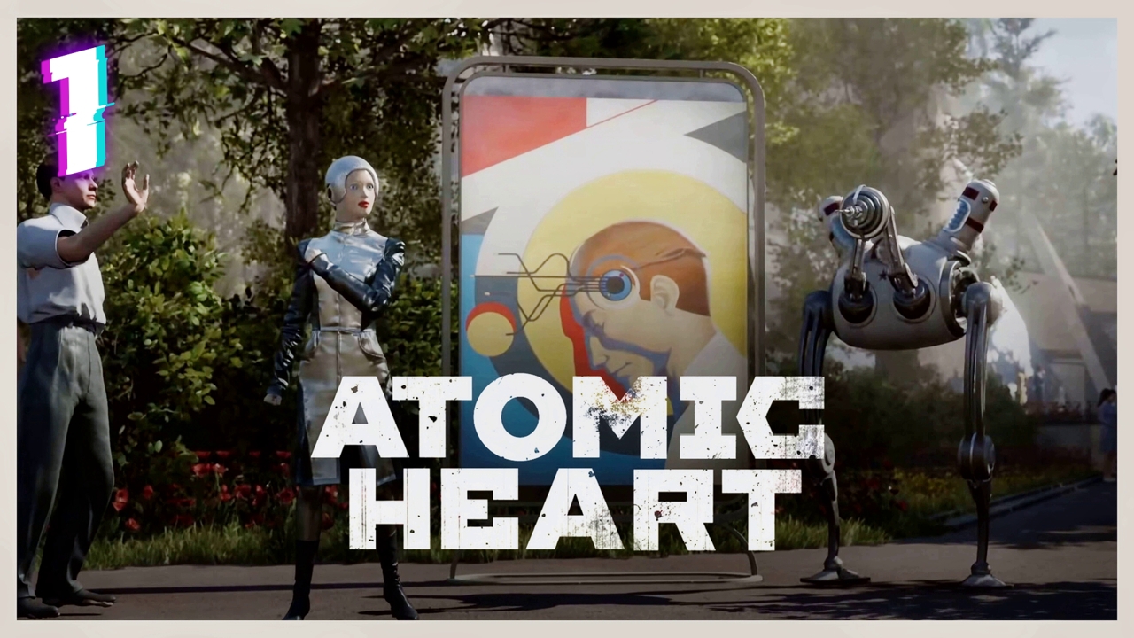 Атомное Сердце - пылает в груди! | Atomic Heart #1 [Xbox Series X]