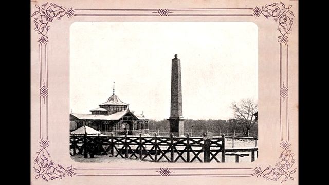 Одна из легенд старого Оренбурга