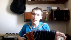 С добрым утром мужики На баяне Артём Фаттахутдинов