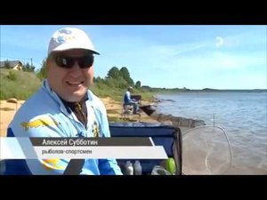Спортивная рыбалка на ТВ-Рыбинск 40. Секреты успешной фидерной рыбалки от команды Рыбий Яр