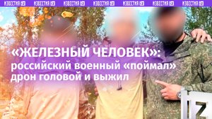 Российский «терминатор» отбил дрон головой и выжил: шокирующие кадры