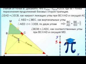 ОГЭ-24. Отношение площадей подобных треугольников