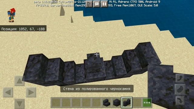 КАК ПОСТРОИТЬ ЯКОРЬ В МАЙНКРАФТ BEDROK | ПОСТРОЙКИ #Shorts смотреть онлайн