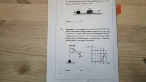 Задача 76. 1000 задач. Физика. ЕГЭ. Решение и разбор. Демидова. ЕГЭ по физике. ГДЗ. Подготовка.