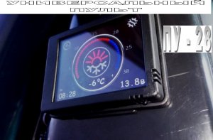 Универсальный пульт управления отопителем Планар ПУ-28