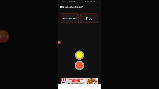 Как сделать прицел на авм без читов!!! ??? В standoff 2 смотреть онлайн
