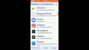 как установить скин с ушками на майнкрафт 1.1.5