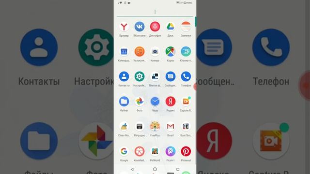 Как почистить память на телефоне? смотреть онлайн