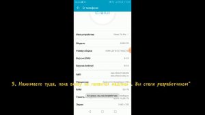 Как же сделать белый кружок при нажатии на экран?(туториал)