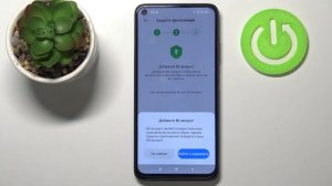 Как установить защиту в виде пароля на приложения на Xiaomi Redmi Note 9T