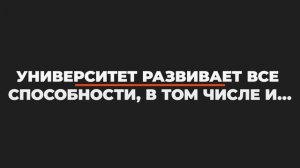 Беспроигрышная видеолотерея «Поступаю в КНИТУ», выпуск 4