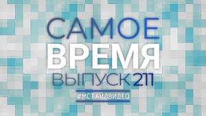 ?Индексация судебного взыскания, льготы по обязательной продаже валюты, нулевые тарифы СБП | СВ 211