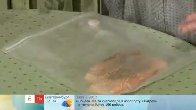 Форель смотреть онлайн