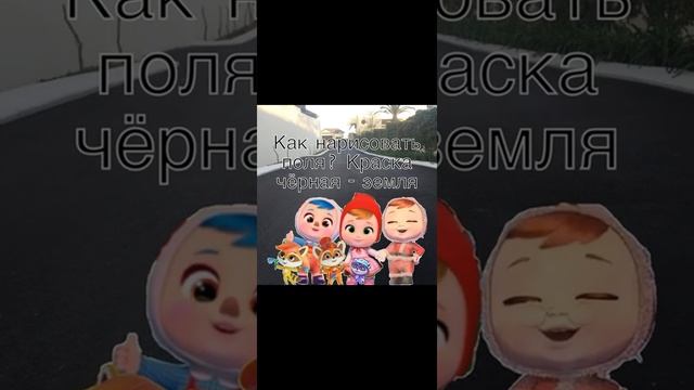 Cry babies and Enotki Storyland клип; 'Цвета или' "Краски, кисти - Красота! " ??? смотреть онлайн