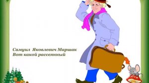 Речевое развитие Сказочный калейдоскоп