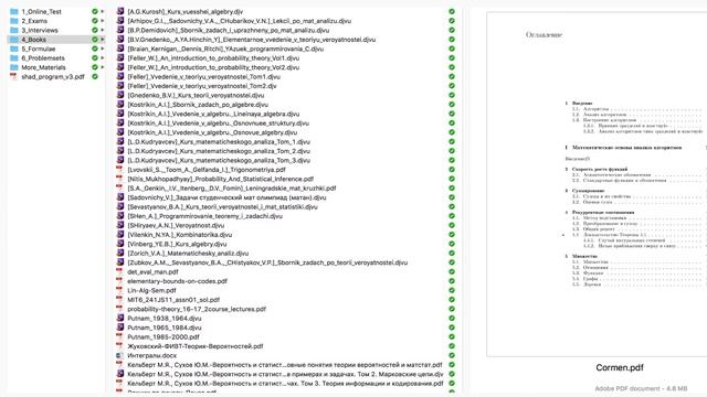 ВСЕ ЭЛЕКТРОННЫЕ МАТЕРИАЛЫ ДЛЯ ПОДГОТОВКИ | ШАД ЯНДЕКСА смотреть онлайн