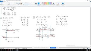 Решение систем линейных и квадратных неравенств