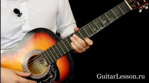 Урок на гитаре. Как играть кузнечика - Урок 11