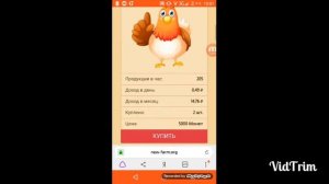 Лучшая экономическая игра 2019. Топ экономические игры.