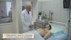 Определение признаков венозного застоя (пальпация печени, симптом Плеша)