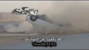 Арабы снова разбивают машины