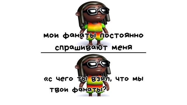 Мемы | Дневная подборка мемов 480