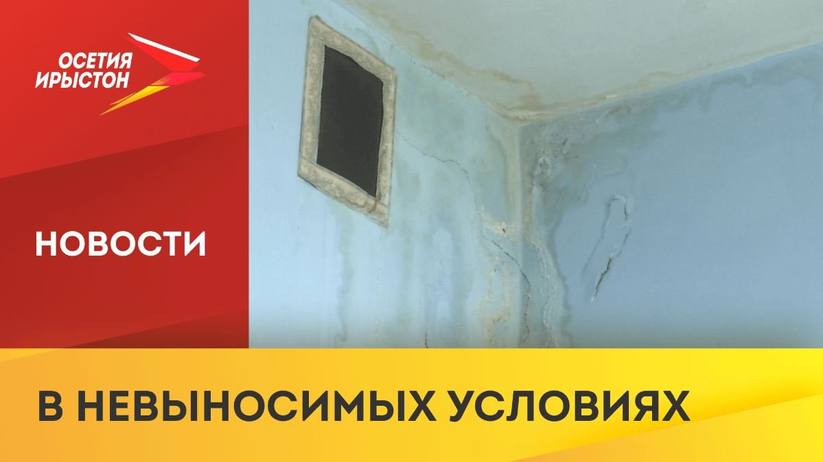 Жильцы дома на улице Гугкаева, 67 жалуются на управляющую компанию