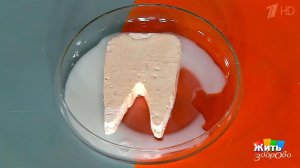 Супереда для зубов. Жить здорово! Фрагмент выпуска от 18.04.2017