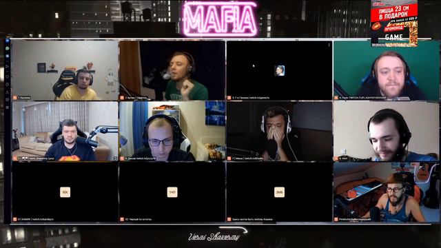 МАФИЯ СО СТРИМЕРАМИ | ПЕРВАЯ ИГРА 10.08.20 (ВЕРНИ ШАВЕРМУ, МАНУРИН, CARTMANZBS, PINK И ДР)