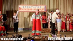 Чемпионат Тверской области по частушкам(автор и ведущий Семён Фролов)