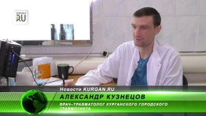 Жертвами гололеда в Кургане стали более 300 человек