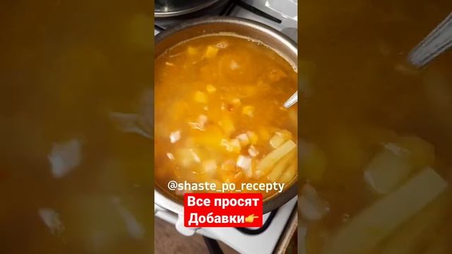 Сливочный суп с копчёной курочкой?