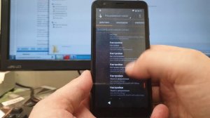 FRP! zte blade l8 Anfroid 9. Сброс аккаунта Google. Без ПК!