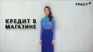 Девушки из банка Траст подвинули Брюса Уиллиса))