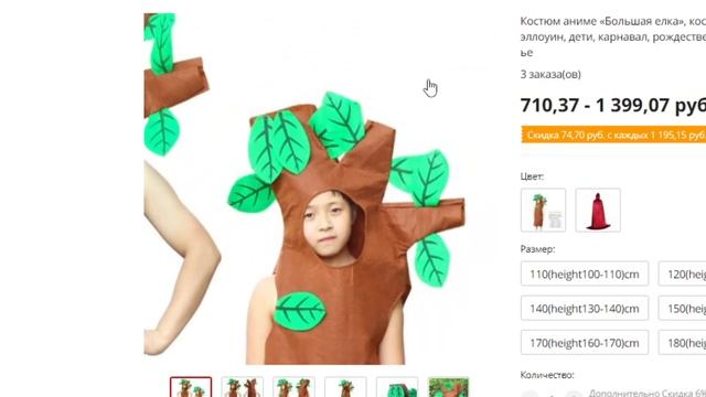 ОБЗОР КРИНЖОВЫХ КОСПЛЕЙ КОСТЮМОВ С OZON И ALIEXPRESSР КРИНЖОВЫХ КОСПЛЕЙ КОСТЮМОВ С OZON И ALIEXPRESS смотреть онлайн