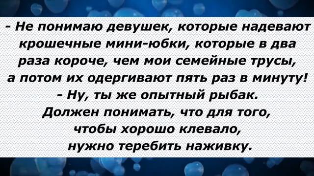 Самые Смешные и самые Свежие Анекдоты! Анекдоты для взрослых, самые приличные из неприличных. 94