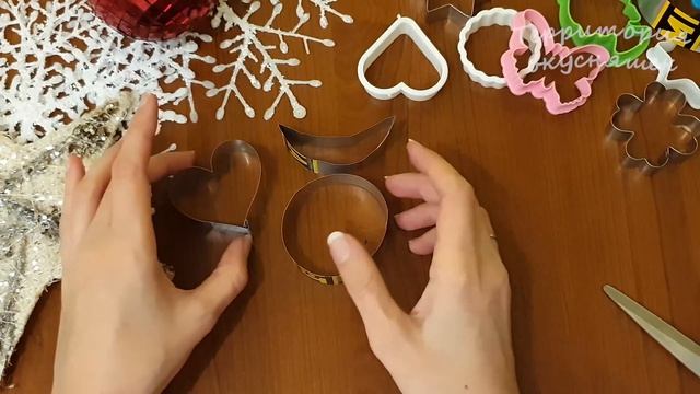 ❗Своими руками - лайфхак! Как сделать формы для теста, печенья, имбирных пряников, красивая выпечка